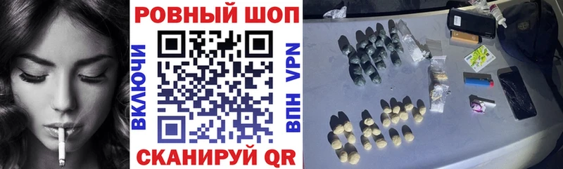 Наркошоп купить Конопля  Меф мяу мяу  Cocaine  АМФЕТАМИН  ГАШИШ  Дзержинский