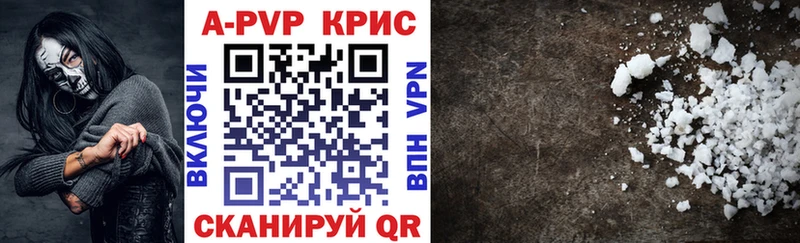 Купить  Дзержинский  Alpha-PVP СК 