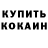Amphetamine Розовый Belokurova Natalya