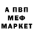 Амфетамин 98% Arvi DOS