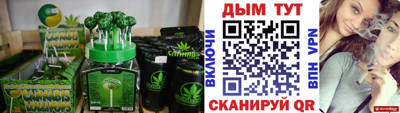 Купить  Дзержинский  Canna-Cookies конопля 