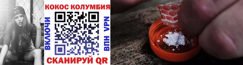 Кокаин 99%  Купить  Дзержинский 