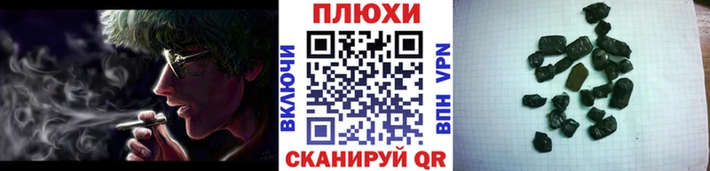 ГАШИШ VHQ Купить закладки Дзержинский