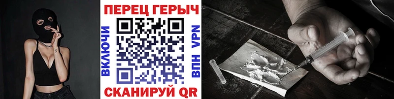 Героин афганец  Купить  Дзержинский 