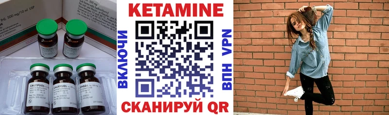 Купить закладки  Дзержинский  КЕТАМИН ketamine 