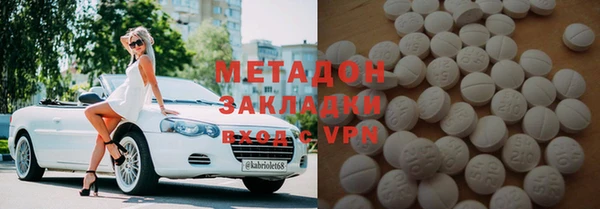 гидра Касимов