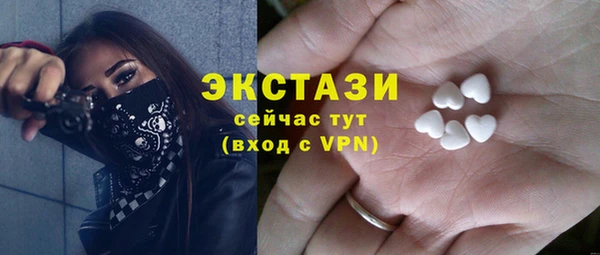 гидра Касимов