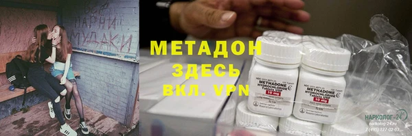 бутират Карпинск