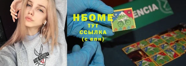 бутират Карпинск
