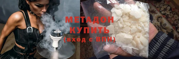 бутират Карпинск