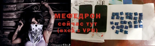 бутират Карпинск
