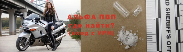 бутират Карпинск