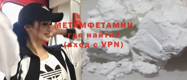 бутират Карпинск