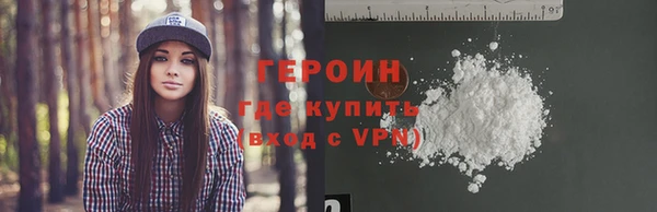 гидра Касимов