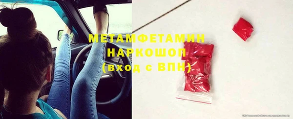 бутират Карпинск