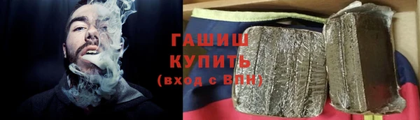 гидра Касимов