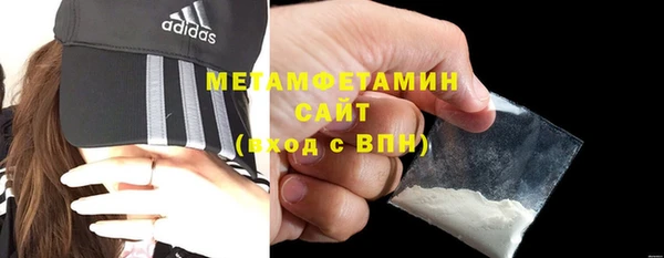 гидра Касимов