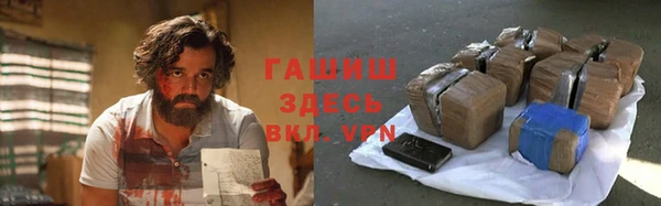 каннабис Кинешма