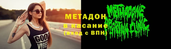 гидра Касимов