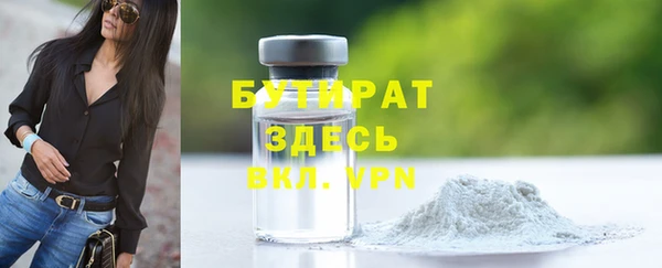MDMA Premium VHQ Киренск