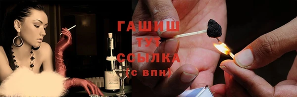 бутират Карпинск