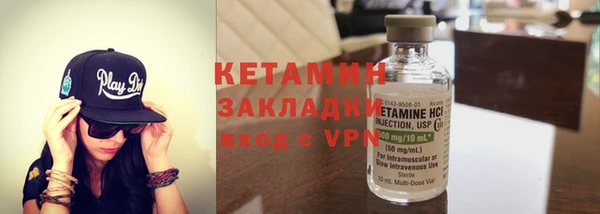 бутират Карпинск