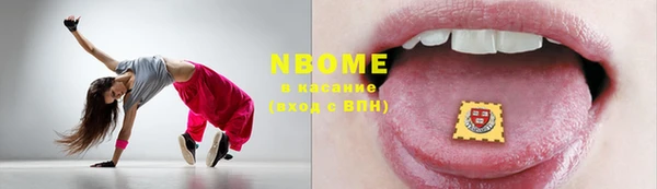 бутират Карпинск