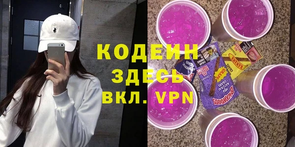 гидра Касимов