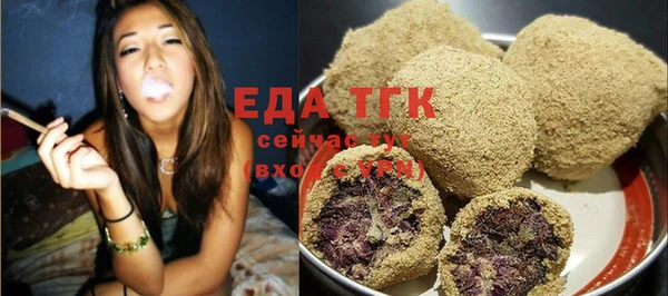бутират Карпинск