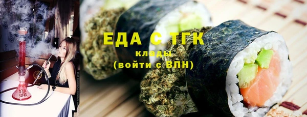 бутират Карпинск