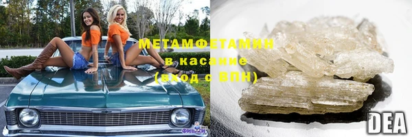 бутират Карпинск