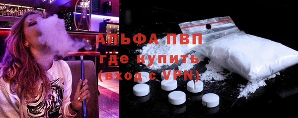 бутират Карпинск