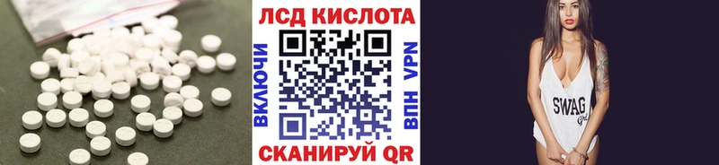 ЛСД экстази кислота Купить где Дзержинский