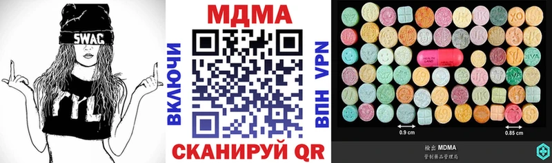 Купить закладки  Дзержинский  МДМА Molly 