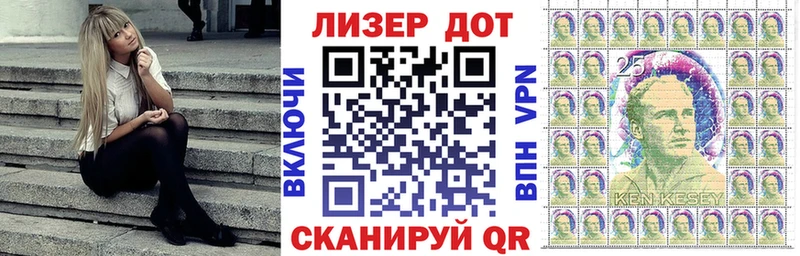 Купить закладки  Дзержинский  Марки NBOMe 1,8мг 